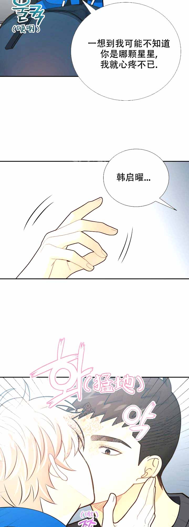 《狗和狼的时间》漫画最新章节第167话免费下拉式在线观看章节第【22】张图片