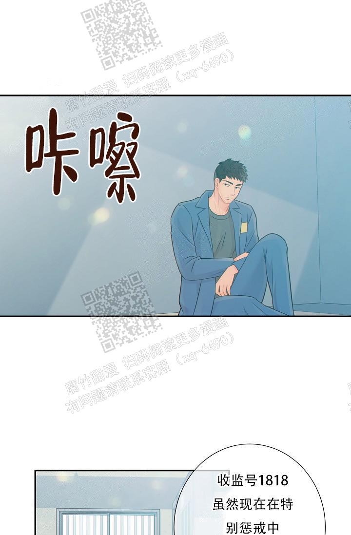 《狗和狼的时间》漫画最新章节第66话免费下拉式在线观看章节第【17】张图片