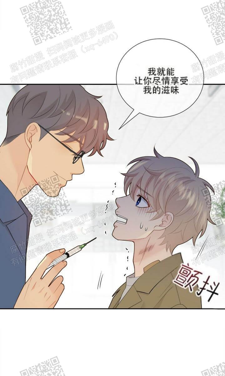 《狗和狼的时间》漫画最新章节第135话免费下拉式在线观看章节第【16】张图片