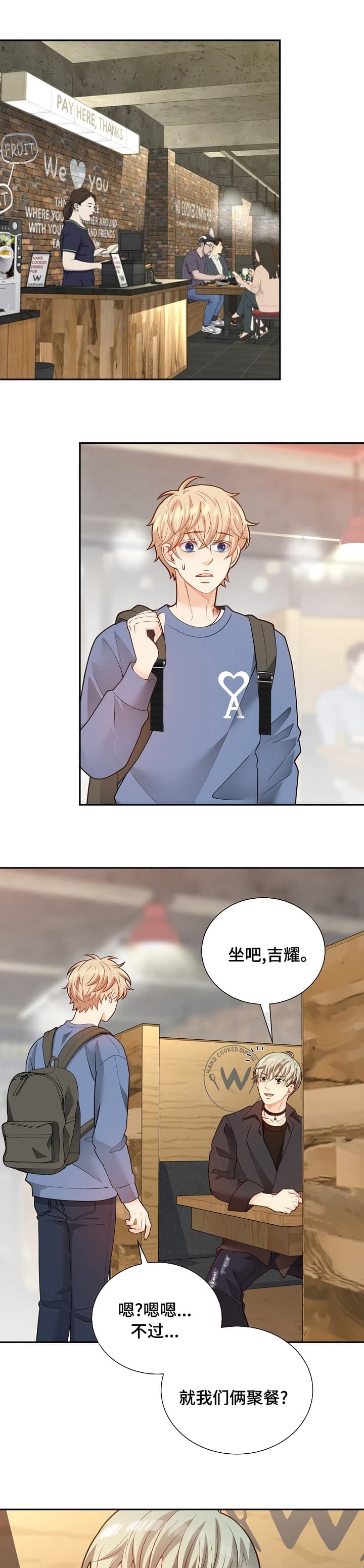 《狗和狼的时间》漫画最新章节第161话免费下拉式在线观看章节第【1】张图片