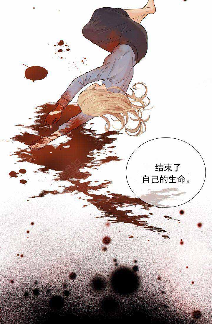 《狗和狼的时间》漫画最新章节第55话免费下拉式在线观看章节第【4】张图片