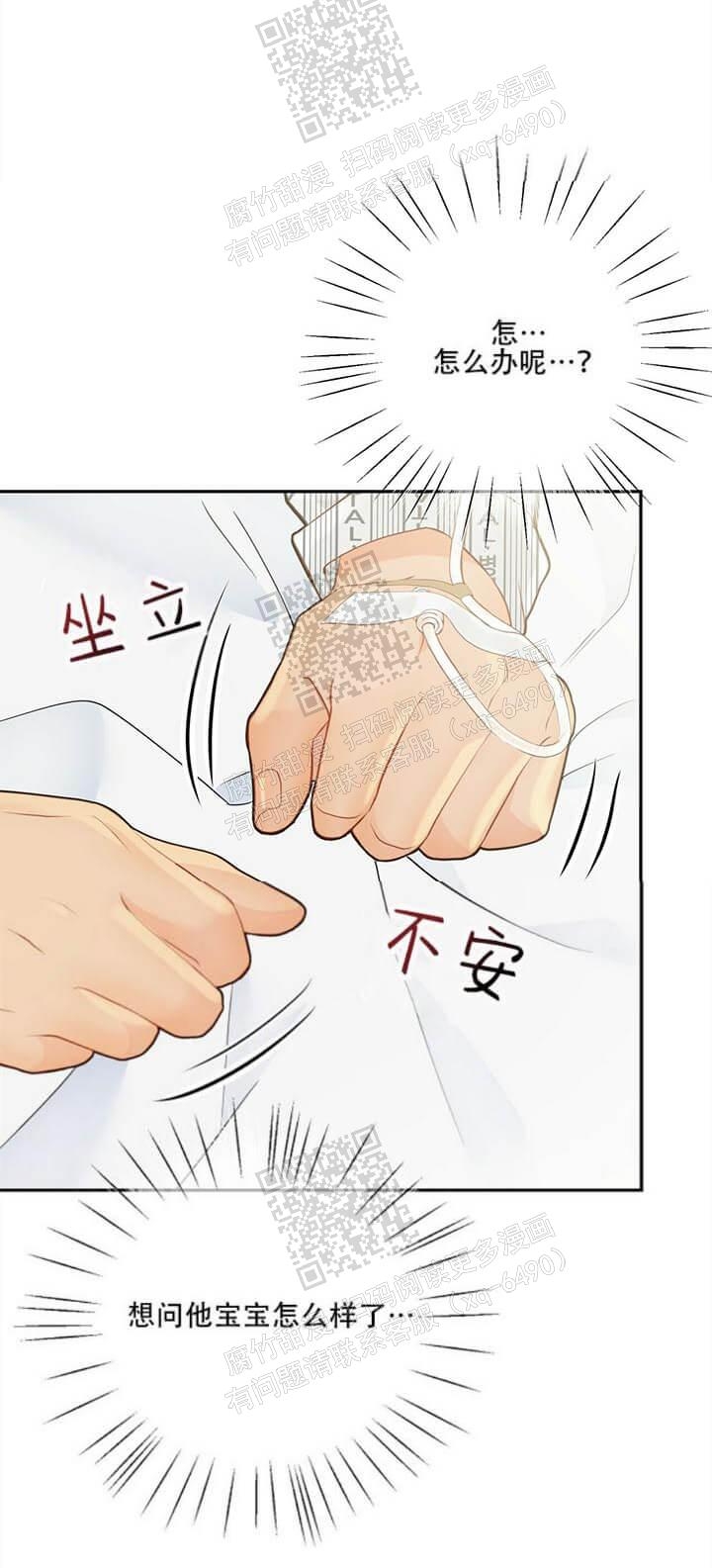 《狗和狼的时间》漫画最新章节第137话免费下拉式在线观看章节第【21】张图片