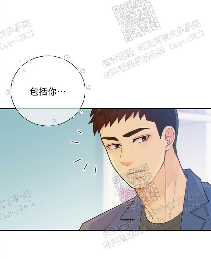 《狗和狼的时间》漫画最新章节第113话免费下拉式在线观看章节第【9】张图片