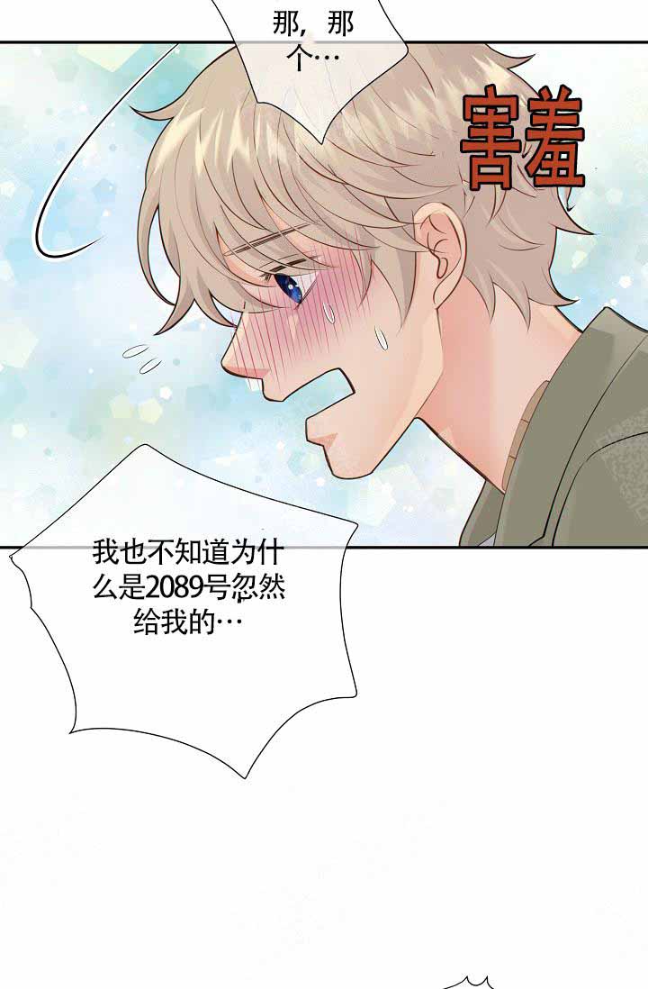 《狗和狼的时间》漫画最新章节第60话免费下拉式在线观看章节第【10】张图片