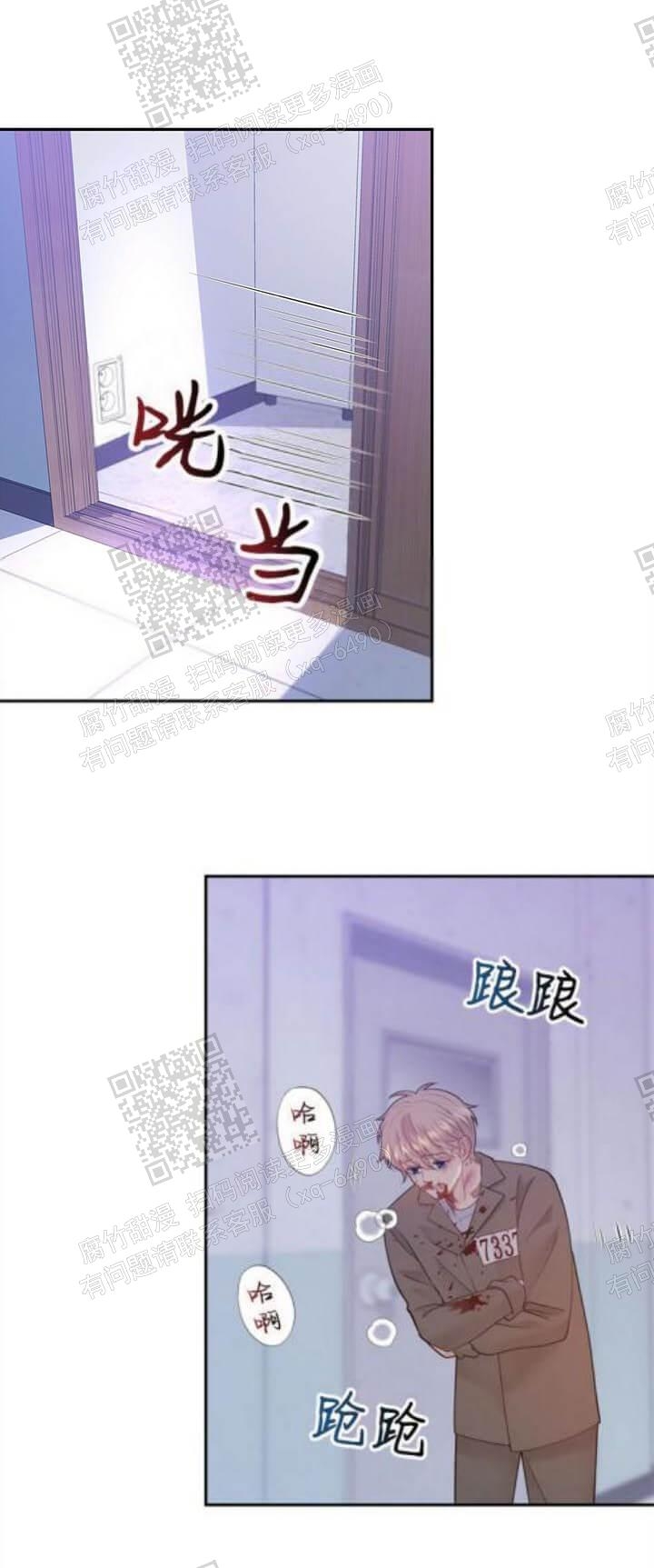 《狗和狼的时间》漫画最新章节第136话免费下拉式在线观看章节第【22】张图片