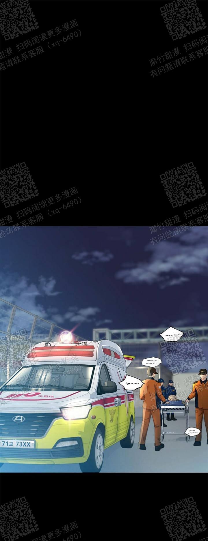 《狗和狼的时间》漫画最新章节第137话免费下拉式在线观看章节第【1】张图片