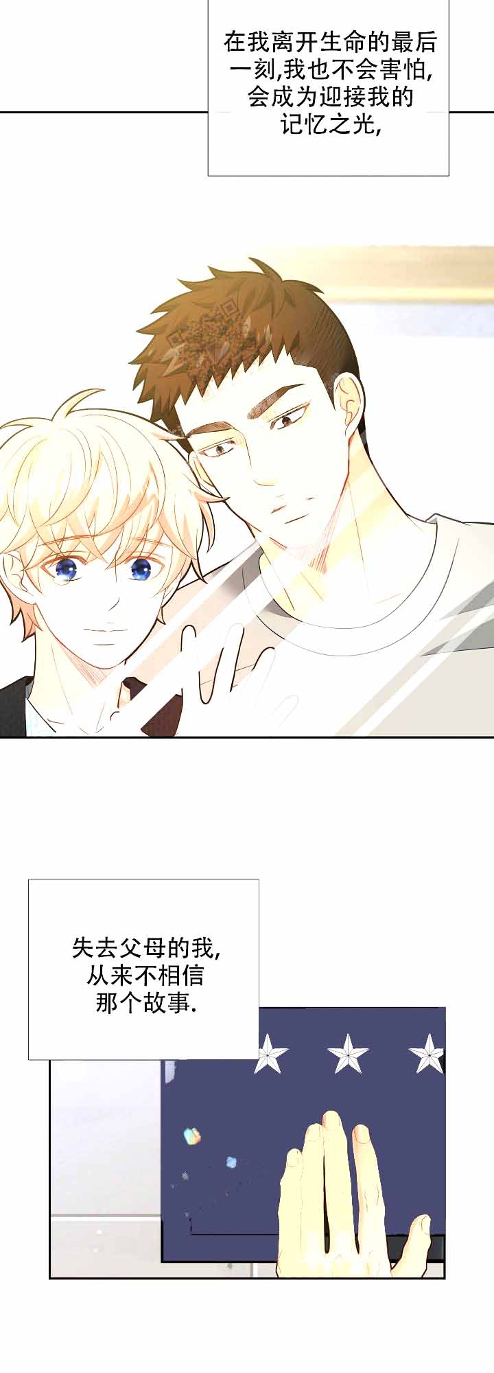 《狗和狼的时间》漫画最新章节第168话免费下拉式在线观看章节第【10】张图片