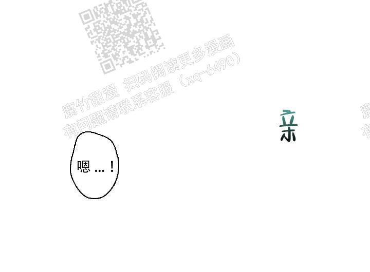 《狗和狼的时间》漫画最新章节第69话免费下拉式在线观看章节第【29】张图片