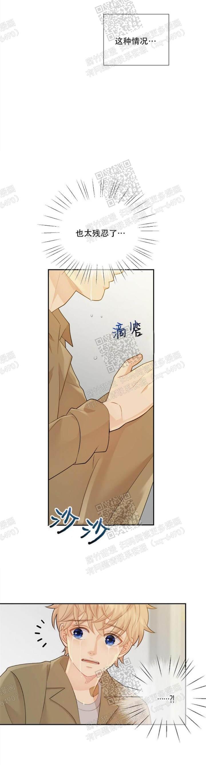 《狗和狼的时间》漫画最新章节第131话免费下拉式在线观看章节第【4】张图片