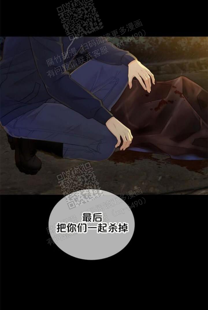 《狗和狼的时间》漫画最新章节第134话免费下拉式在线观看章节第【21】张图片