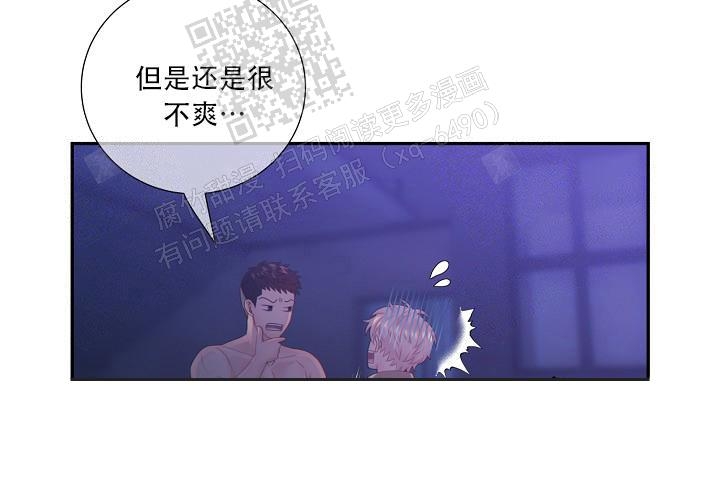 《狗和狼的时间》漫画最新章节第70话免费下拉式在线观看章节第【14】张图片