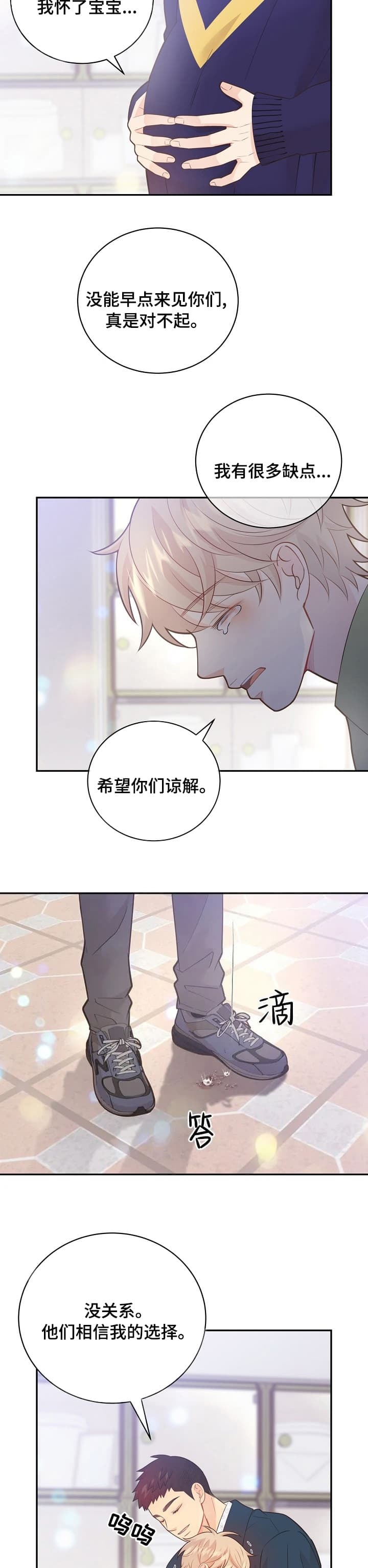 《狗和狼的时间》漫画最新章节第154话免费下拉式在线观看章节第【10】张图片