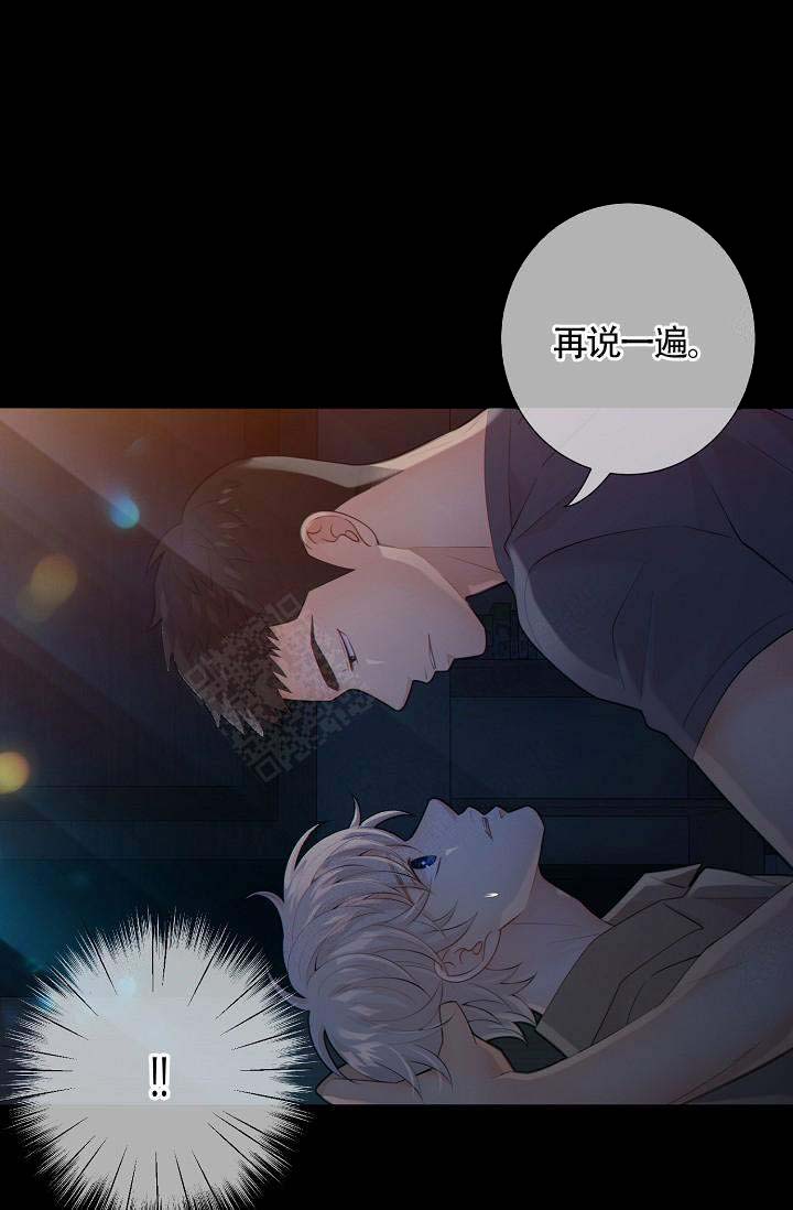 《狗和狼的时间》漫画最新章节第50话免费下拉式在线观看章节第【31】张图片