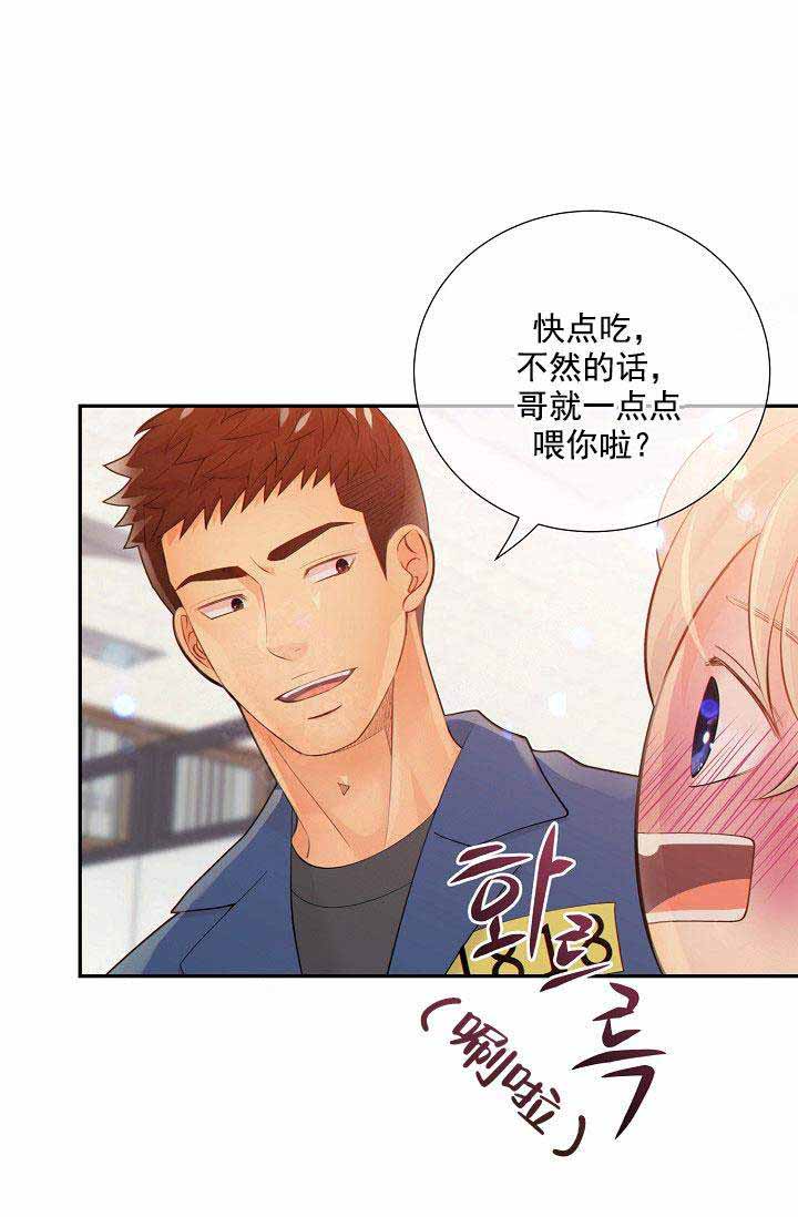 《狗和狼的时间》漫画最新章节第53话免费下拉式在线观看章节第【21】张图片