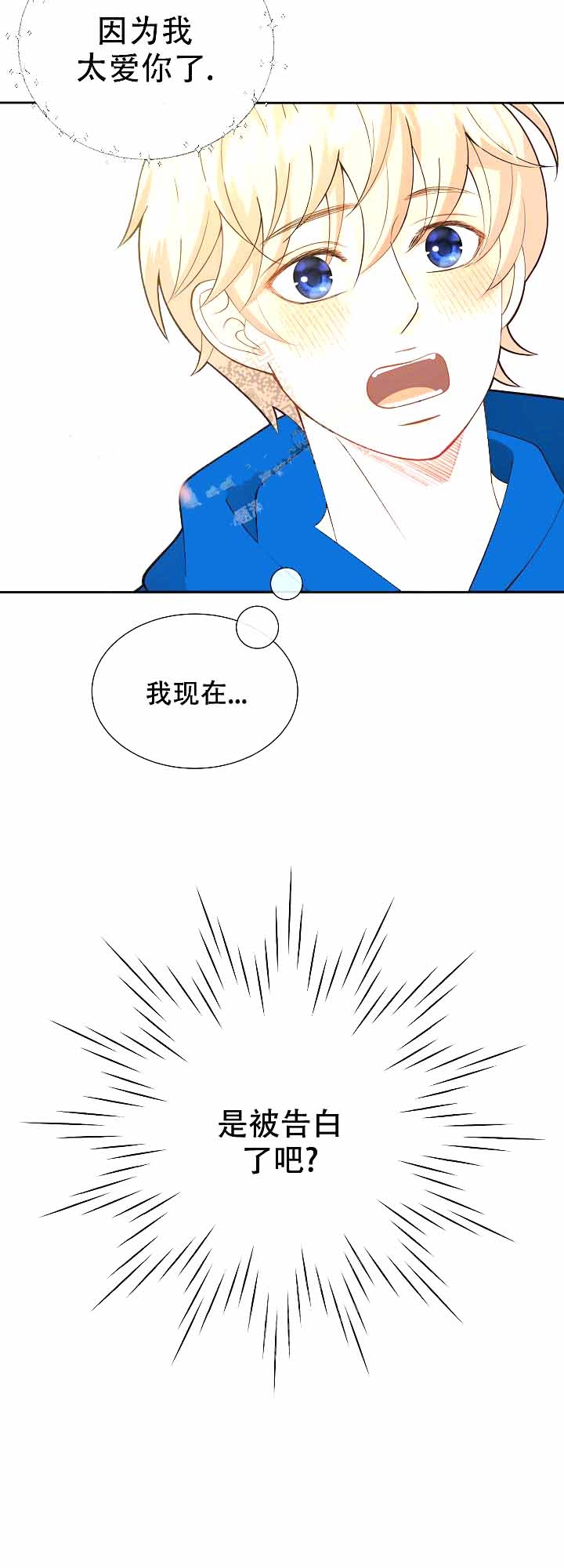 《狗和狼的时间》漫画最新章节第167话免费下拉式在线观看章节第【4】张图片