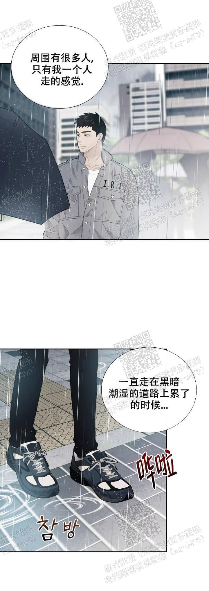 《狗和狼的时间》漫画最新章节第125话免费下拉式在线观看章节第【7】张图片