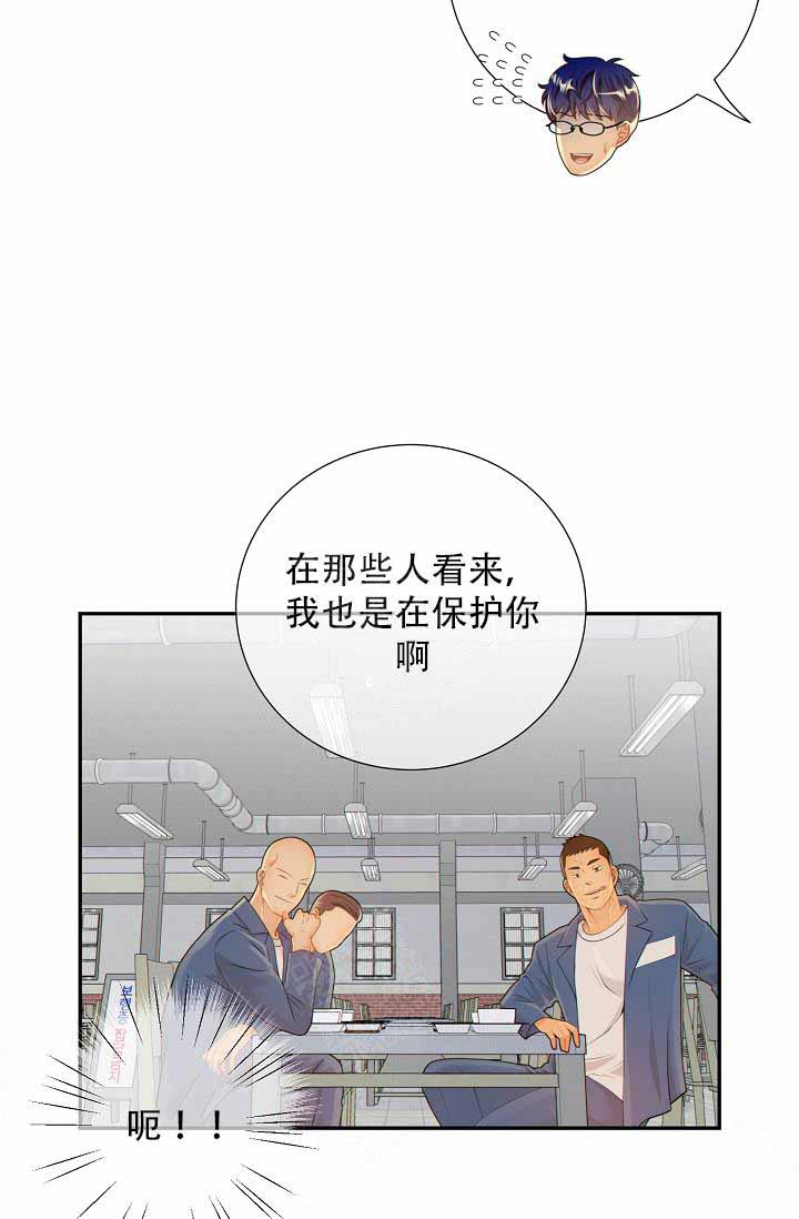 《狗和狼的时间》漫画最新章节第62话免费下拉式在线观看章节第【17】张图片