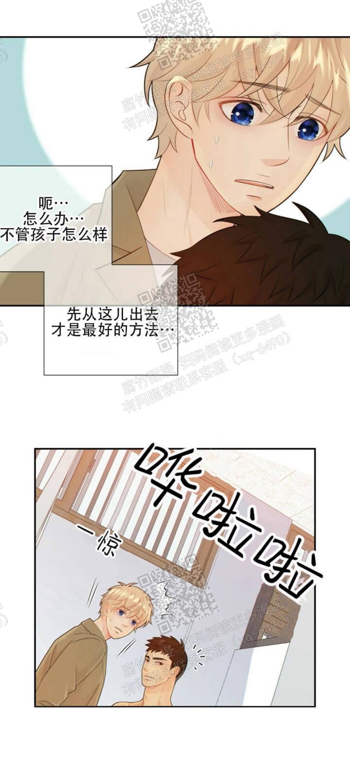 《狗和狼的时间》漫画最新章节第107话免费下拉式在线观看章节第【13】张图片