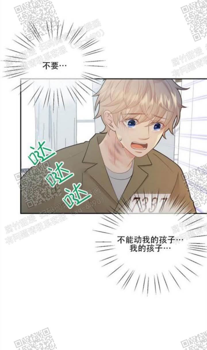 《狗和狼的时间》漫画最新章节第135话免费下拉式在线观看章节第【20】张图片