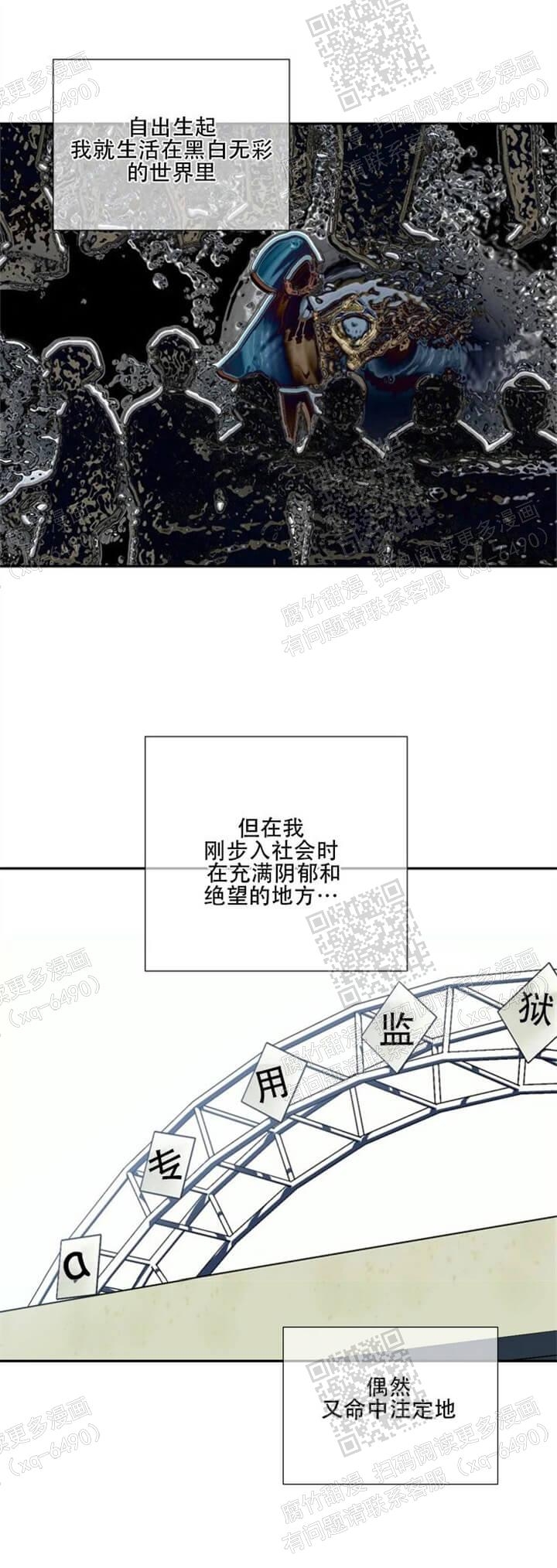 《狗和狼的时间》漫画最新章节第141话免费下拉式在线观看章节第【12】张图片