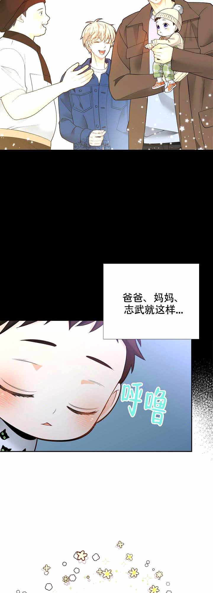 《狗和狼的时间》漫画最新章节第165话免费下拉式在线观看章节第【13】张图片