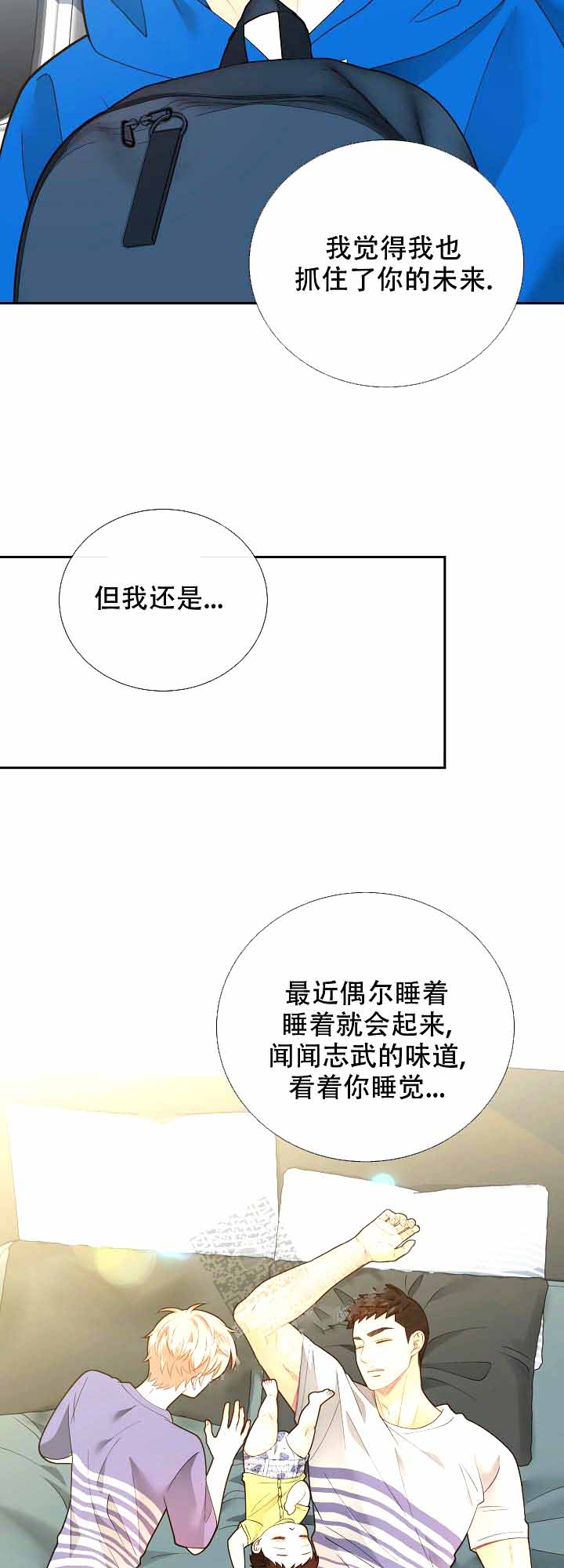 《狗和狼的时间》漫画最新章节第167话免费下拉式在线观看章节第【20】张图片