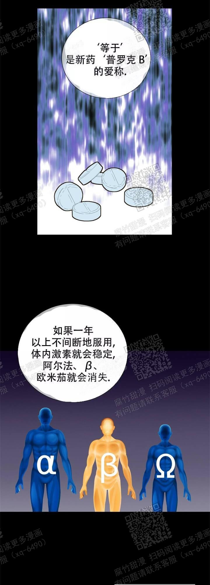 《狗和狼的时间》漫画最新章节第128话免费下拉式在线观看章节第【12】张图片