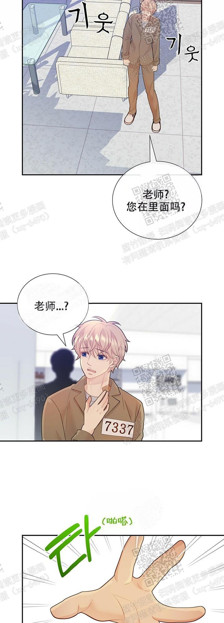 《狗和狼的时间》漫画最新章节第129话免费下拉式在线观看章节第【12】张图片