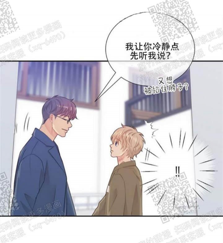 《狗和狼的时间》漫画最新章节第134话免费下拉式在线观看章节第【7】张图片