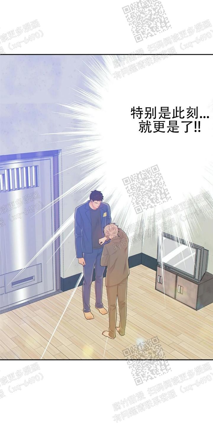 《狗和狼的时间》漫画最新章节第93话免费下拉式在线观看章节第【5】张图片