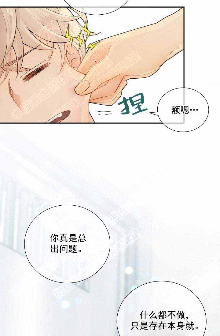 《狗和狼的时间》漫画最新章节第52话免费下拉式在线观看章节第【14】张图片