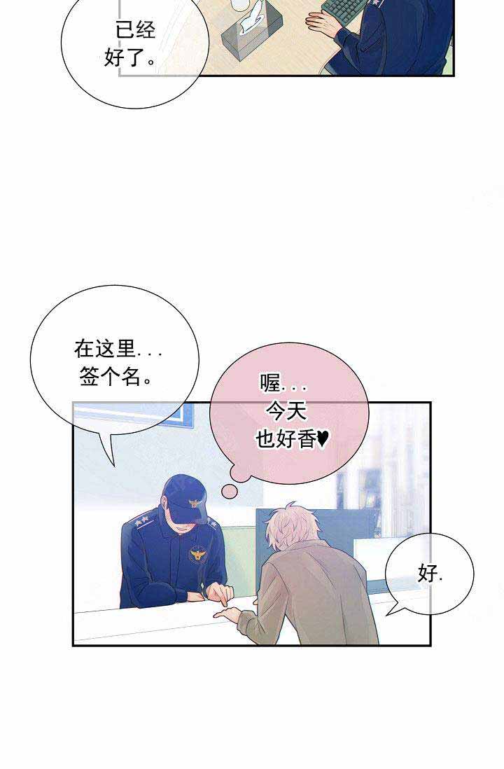 《狗和狼的时间》漫画最新章节第56话免费下拉式在线观看章节第【4】张图片