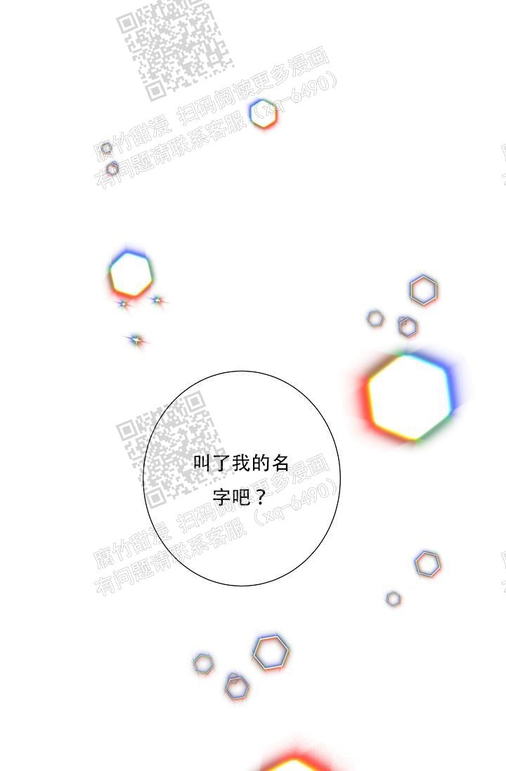 《狗和狼的时间》漫画最新章节第69话免费下拉式在线观看章节第【35】张图片