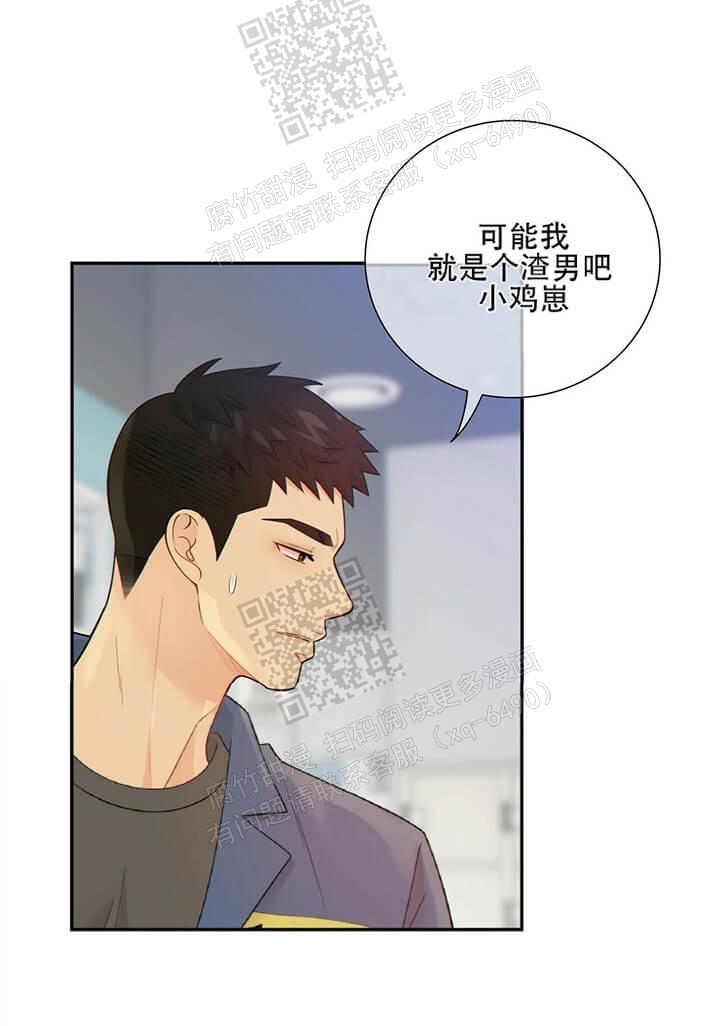 《狗和狼的时间》漫画最新章节第113话免费下拉式在线观看章节第【4】张图片