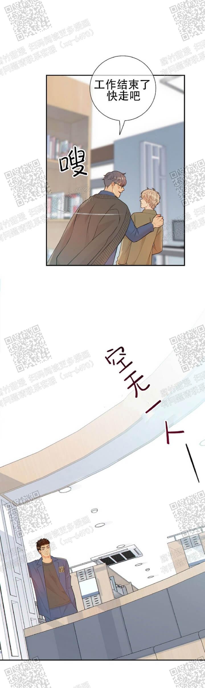 《狗和狼的时间》漫画最新章节第109话免费下拉式在线观看章节第【13】张图片