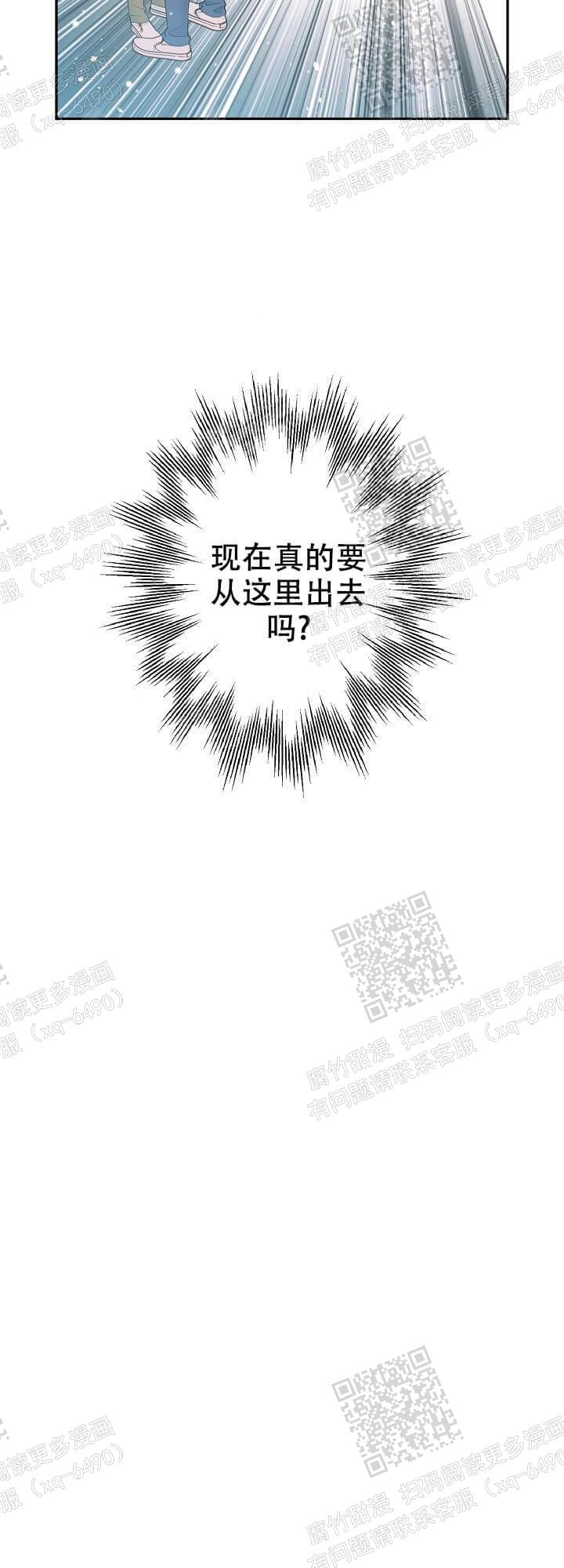 《狗和狼的时间》漫画最新章节第123话免费下拉式在线观看章节第【2】张图片