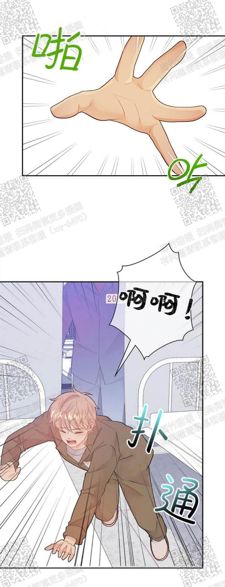 《狗和狼的时间》漫画最新章节第133话免费下拉式在线观看章节第【14】张图片