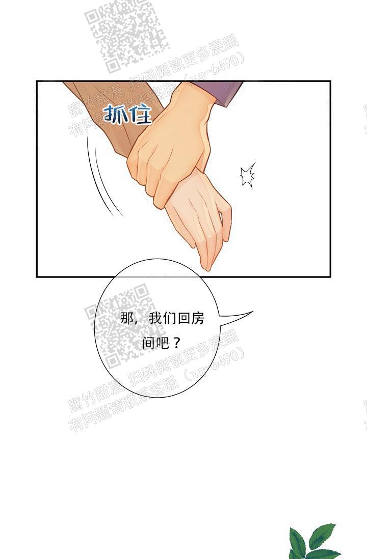 《狗和狼的时间》漫画最新章节第68话免费下拉式在线观看章节第【25】张图片