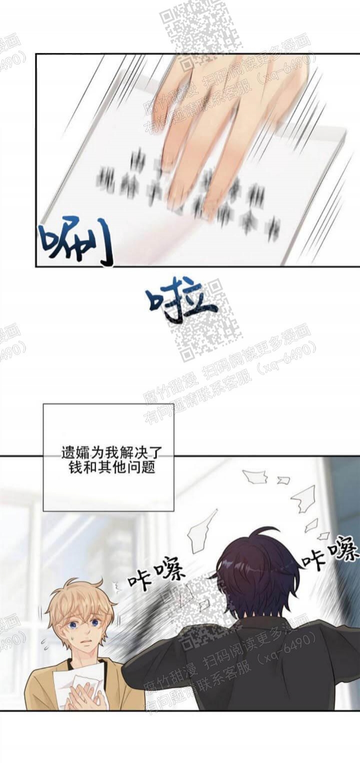 《狗和狼的时间》漫画最新章节第140话免费下拉式在线观看章节第【7】张图片