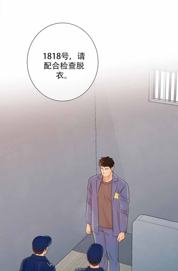 《狗和狼的时间》漫画最新章节第63话免费下拉式在线观看章节第【12】张图片