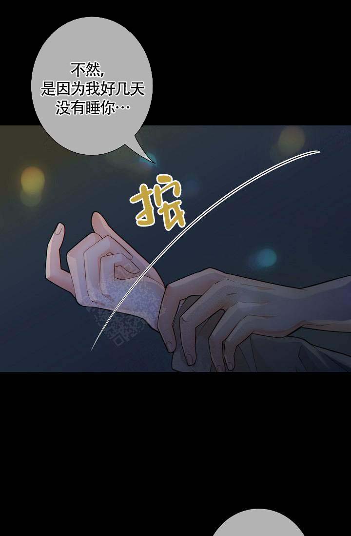 《狗和狼的时间》漫画最新章节第50话免费下拉式在线观看章节第【26】张图片