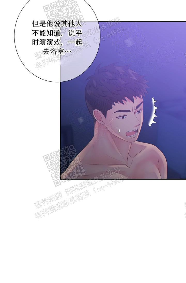 《狗和狼的时间》漫画最新章节第70话免费下拉式在线观看章节第【11】张图片