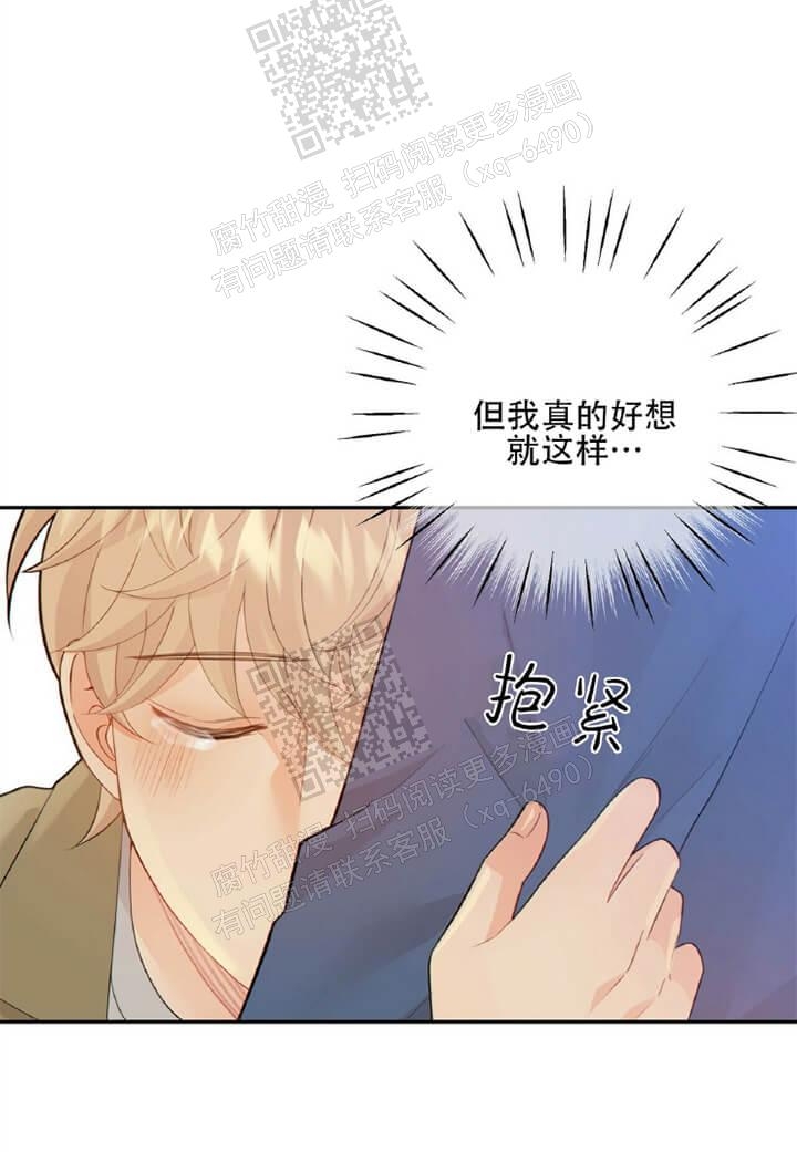 《狗和狼的时间》漫画最新章节第113话免费下拉式在线观看章节第【15】张图片