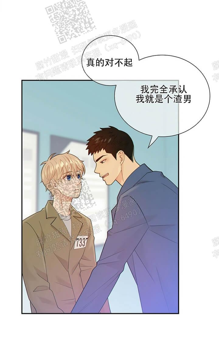 《狗和狼的时间》漫画最新章节第113话免费下拉式在线观看章节第【10】张图片