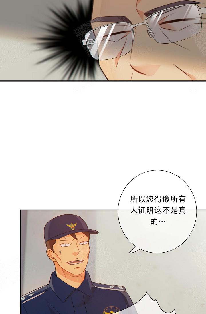 《狗和狼的时间》漫画最新章节第65话免费下拉式在线观看章节第【23】张图片