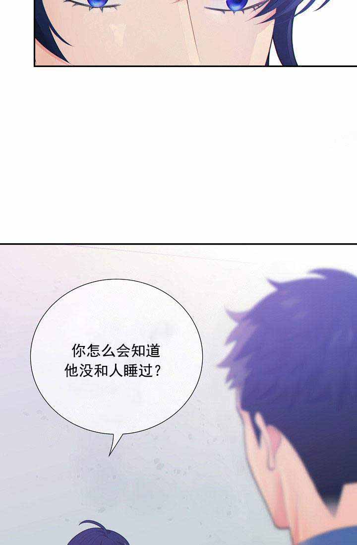 《狗和狼的时间》漫画最新章节第56话免费下拉式在线观看章节第【27】张图片