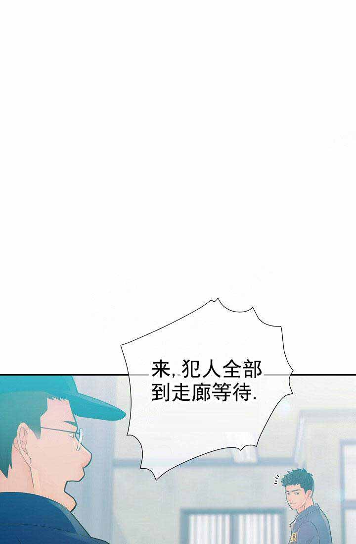 《狗和狼的时间》漫画最新章节第58话免费下拉式在线观看章节第【33】张图片