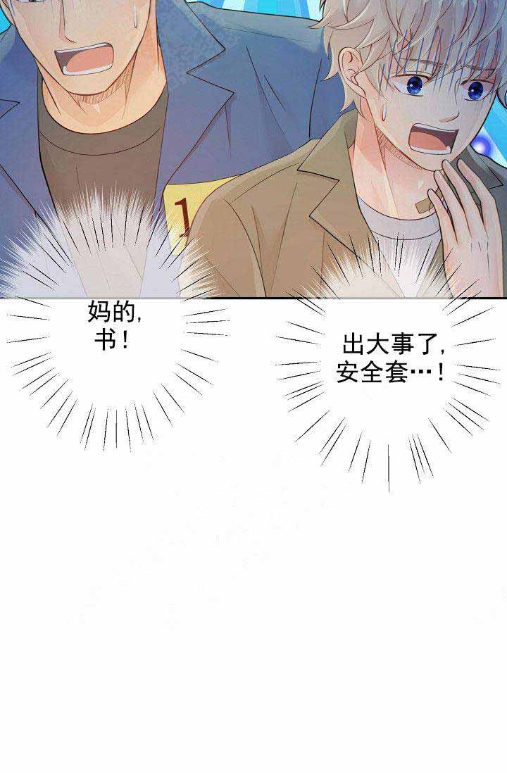 《狗和狼的时间》漫画最新章节第58话免费下拉式在线观看章节第【31】张图片