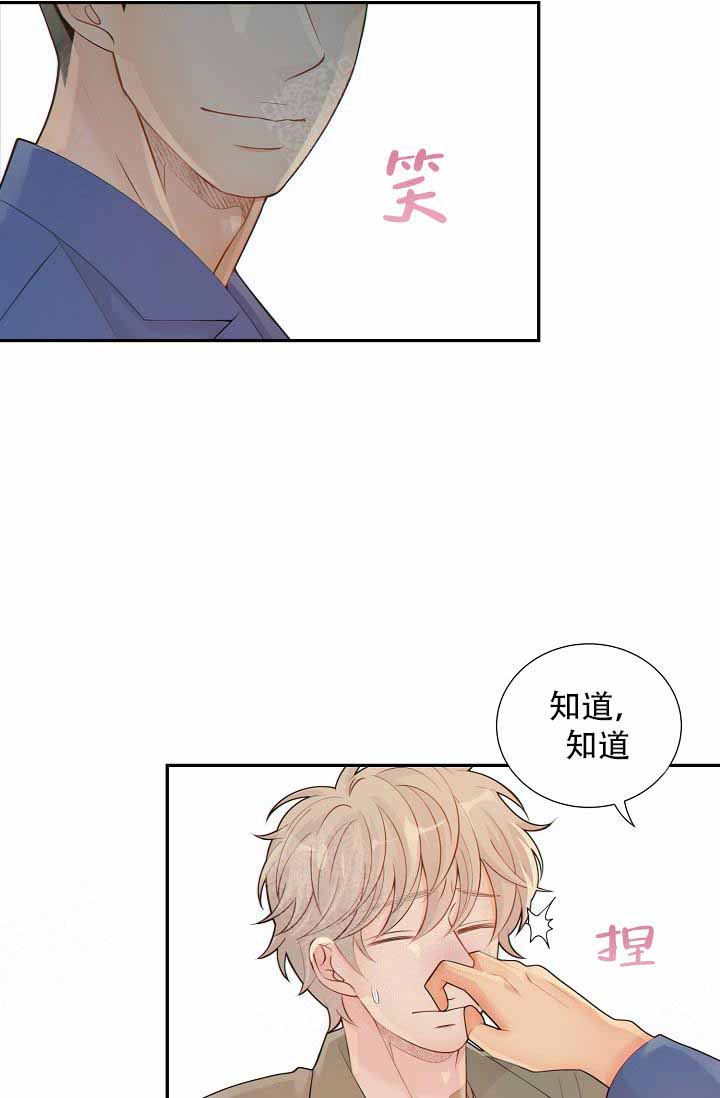 《狗和狼的时间》漫画最新章节第60话免费下拉式在线观看章节第【12】张图片