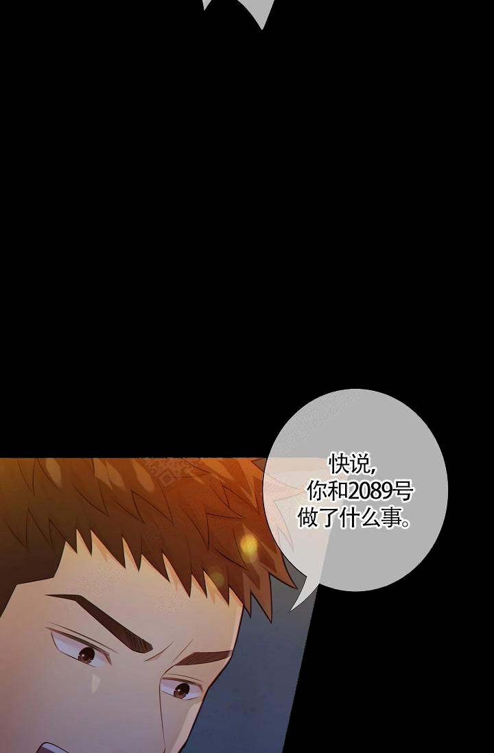 《狗和狼的时间》漫画最新章节第50话免费下拉式在线观看章节第【12】张图片